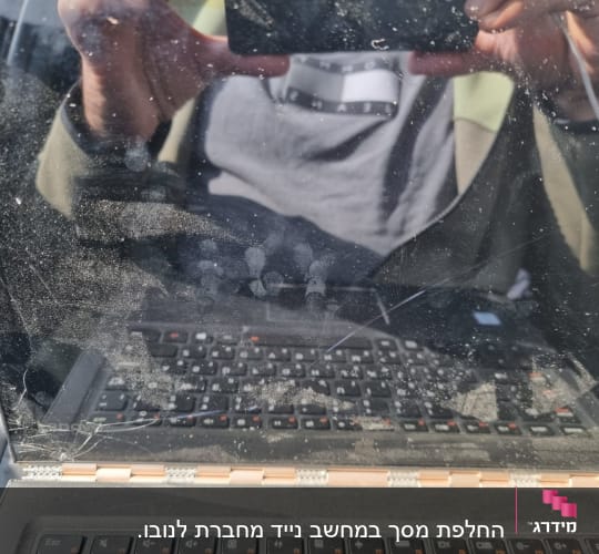 מחשב נייד עם מסך מלוכלך ומקלדת גלויה